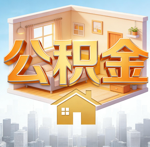 黑龙江哪些情况可以找代办？如何避开常见陷阱？